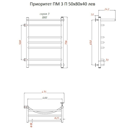 Полотенцесушитель Приоритет ПМ 3 П 50*80*40 (ЛЦ2) ЛЕВЫЙ Полотенцесушитель Приоритет ПМ 3 П 50*80*40 (ЛЦ2) ЛЕВЫЙ