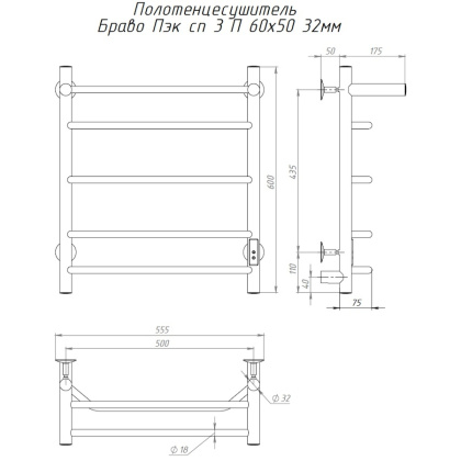 Полотенцесушитель Браво Пэк сп 3 П 60х50 32 мм Полотенцесушитель Браво Пэк сп 3 П 60х50 32 мм