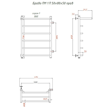 Полотенцесушитель Браво ПМ 1 П 50*80*50 (ЛЦ4) ПРАВЫЙ