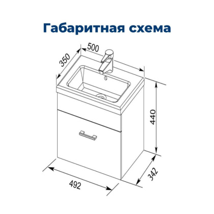 Тумба под раковину Aquanet Верона 50 белый (подвесная 1 ящик) Тумба под раковину Aquanet Верона 50 белый (подвесная 1 ящик)