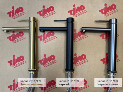 Смеситель Timo Saona 2311/18F для раковины-чаши, черное золото Смеситель Timo Saona 2311/18F для раковины-чаши, черное золото
