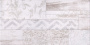 GT13VG Плитка облицовочная San Remo Бел. 50*25 геометрия_ 1 \74,25