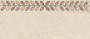 Подступенок ST13\SG9065 Аллея беж 30*9,6*8 (уп/24шт), шт