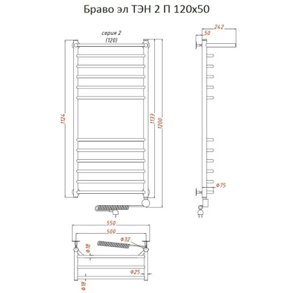 Полотенцесушитель Браво эл ТЭН 2 П 120*50 (ЛЦ4) Полотенцесушитель Браво эл ТЭН 2 П 120*50 (ЛЦ4)