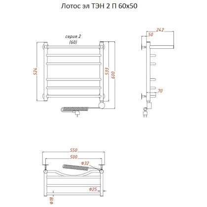 Полотенцесушитель Лотос эл ТЭН 2 П 60*50 (ЛЦ28)