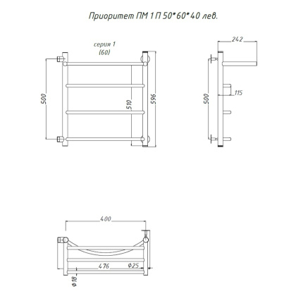Полотенцесушитель Приоритет ПМ 1 П 50*60*40 (ЛЦ2) ЛЕВЫЙ Полотенцесушитель Приоритет ПМ 1 П 50*60*40 (ЛЦ2) ЛЕВЫЙ