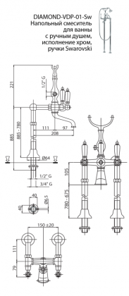 DIAMOND-VDP-01-Sw Напольный смеситель для ванны с ручным душем Исполнение: Хром, Ручки: Swarovski 