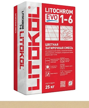 Затирка цементная LITOCHROM 1-6 EVO LE.220 песочный 25кг