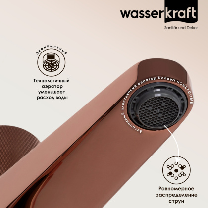 Смеситель для раковины WasserKRAFT Paar 8803