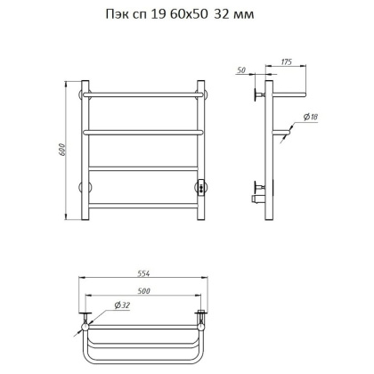 Полотенцесушитель Пэк сп 19 60х50 32 мм