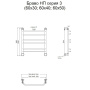 Полотенцесушитель Браво НП 3 60*40 (ЛЦ4) Полотенцесушитель Браво НП 3 60*40 (ЛЦ4)