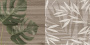 Плитка настенная Organic табачный узор 08-01-17-2454 20х40 (15шт/1,2м2),м2