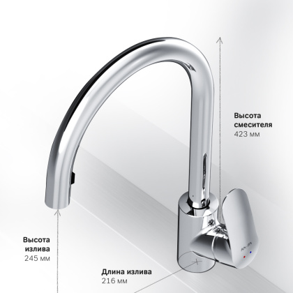 Смеситель Для кухни с вытяжным изливом F8012000 Like Смеситель Для кухни с вытяжным изливом F8012000 Like