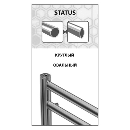 Полотенцесушитель электрический Lemark Status LM44810EBR П10 500x800, левый/правый, бронза Полотенцесушитель электрический Lemark Status LM44810EBR П10 500x800, левый/правый, бронза