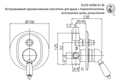 ELITE-VDIM-03/24-Bi Встраиваемый однорычажный смеситель для душа с переключателем, золото, ручки белые ELITE-VDIM-03/24-Bi Встраиваемый однорычажный смеситель для душа с переключателем, золото, ручки белые