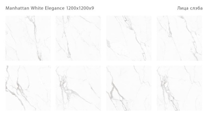 Керамический слэб MANHATTAN WHITE ELEGANCE 1200х1200х9мм, 120x120 Керамический слэб MANHATTAN WHITE ELEGANCE 1200х1200х9мм, 120x120